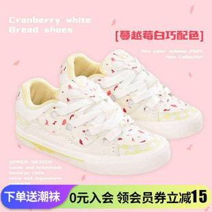 顽刻ollieskate面包鞋 蔓越莓白巧配色复古低帮BAKE男女国潮滑板鞋