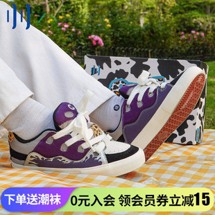 顽刻ollieskate面包鞋 火焰豹纹紫黑拼色BAKE休闲男女国潮滑板鞋