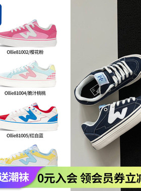 顽刻ollieskate海军蓝春季校园风W系列翻毛皮帆布男女国潮滑板鞋