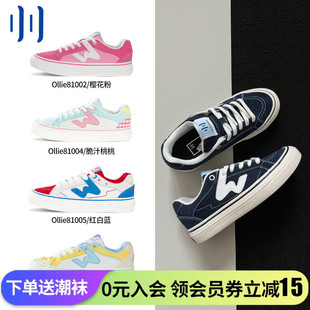 顽刻ollieskate海军蓝春季 校园风W系列翻毛皮帆布男女国潮滑板鞋