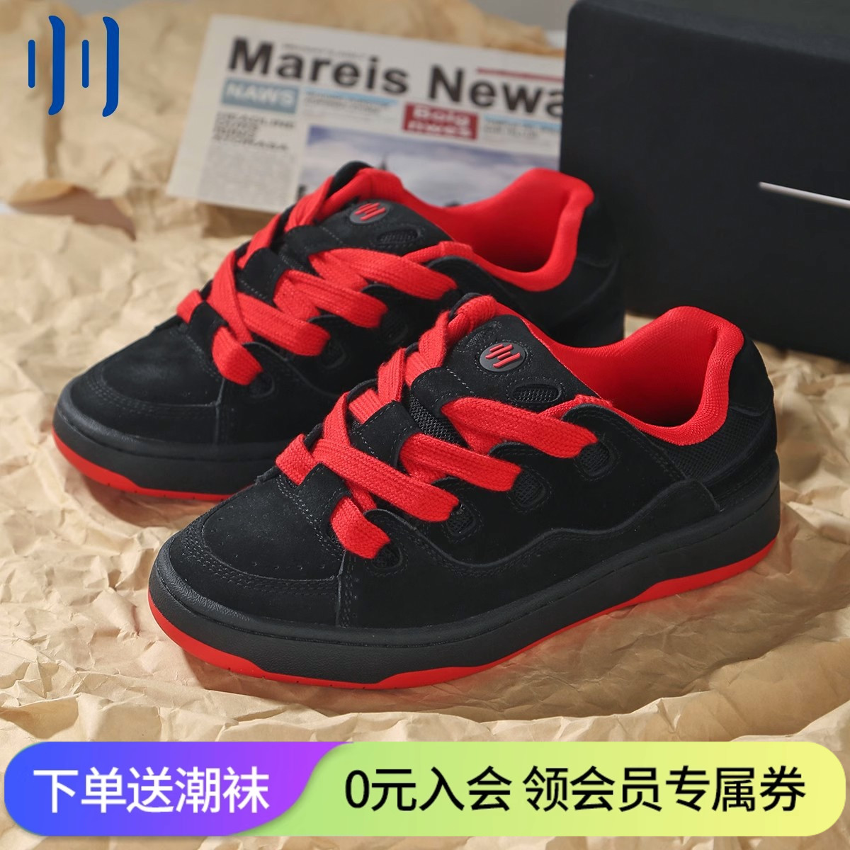 顽刻黑红撞色拼接情侣滑板鞋