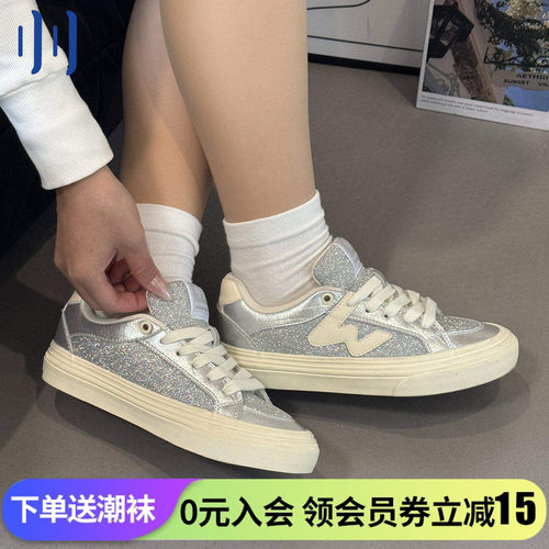 顽刻ollieskate银色小香风Y2k复古冬季校园风W系列男女国潮滑板鞋