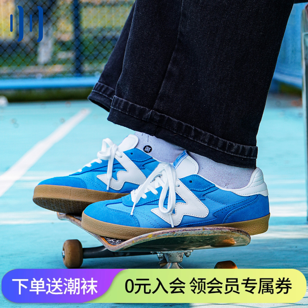 顽刻ollieskate蓝白拼色翻毛皮生胶底W系列男女国潮德训滑板鞋