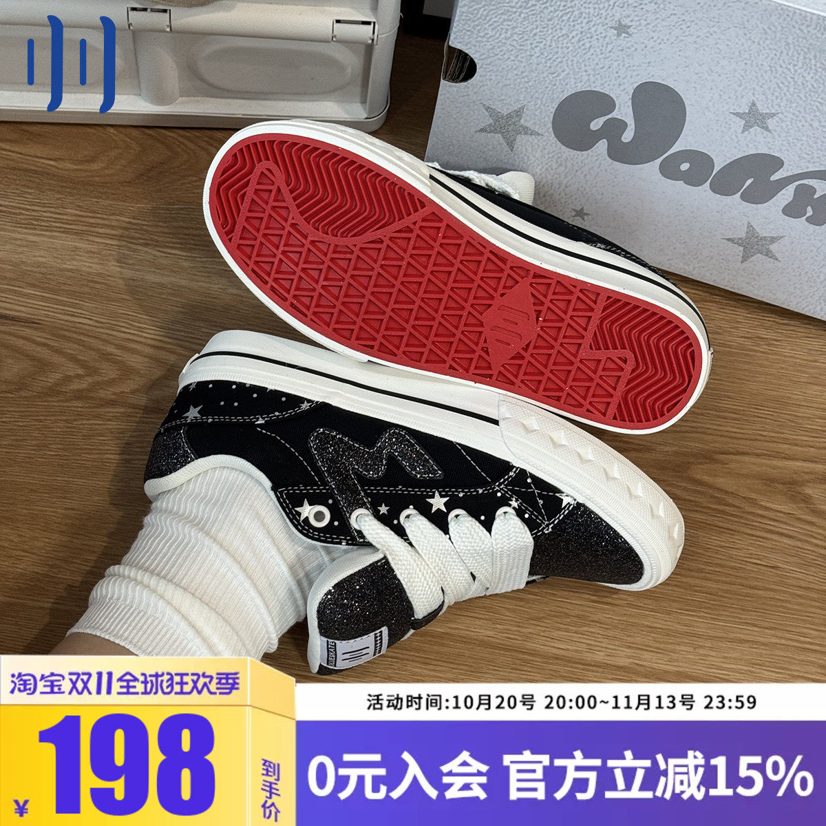 顽刻ollieskate贝果黑色亮晶晶红底BAKE低帮W软底男女款面包板鞋
