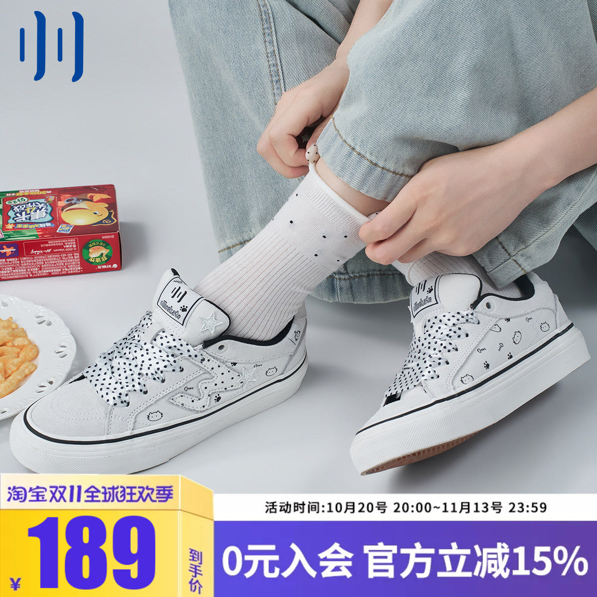顽刻ollieskate小鱼饼干配色夏季校园风W复古学生男女国潮滑板鞋