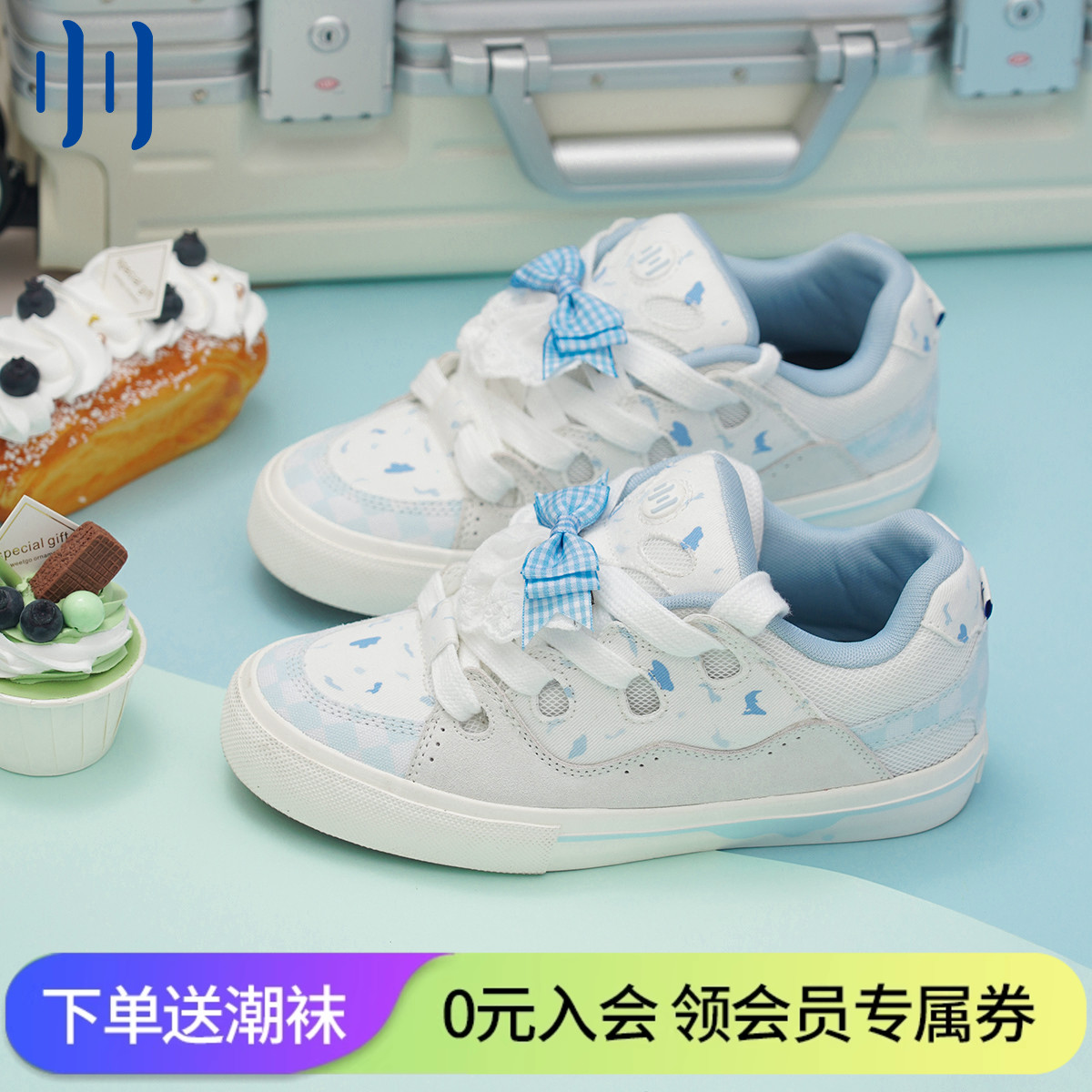 顽刻ollieskate面包鞋蓝莓蛋糕配色BAKE复古休闲男女国潮滑板鞋