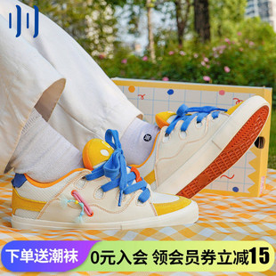 顽刻ollieskate面包鞋 跳跳糖配色BAKE休闲低帮男女国潮滑板鞋