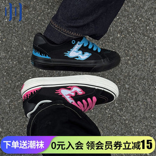 校园风W系列男女国潮滑板鞋 顽刻ollieskate黑粉 蓝火焰配色冬季