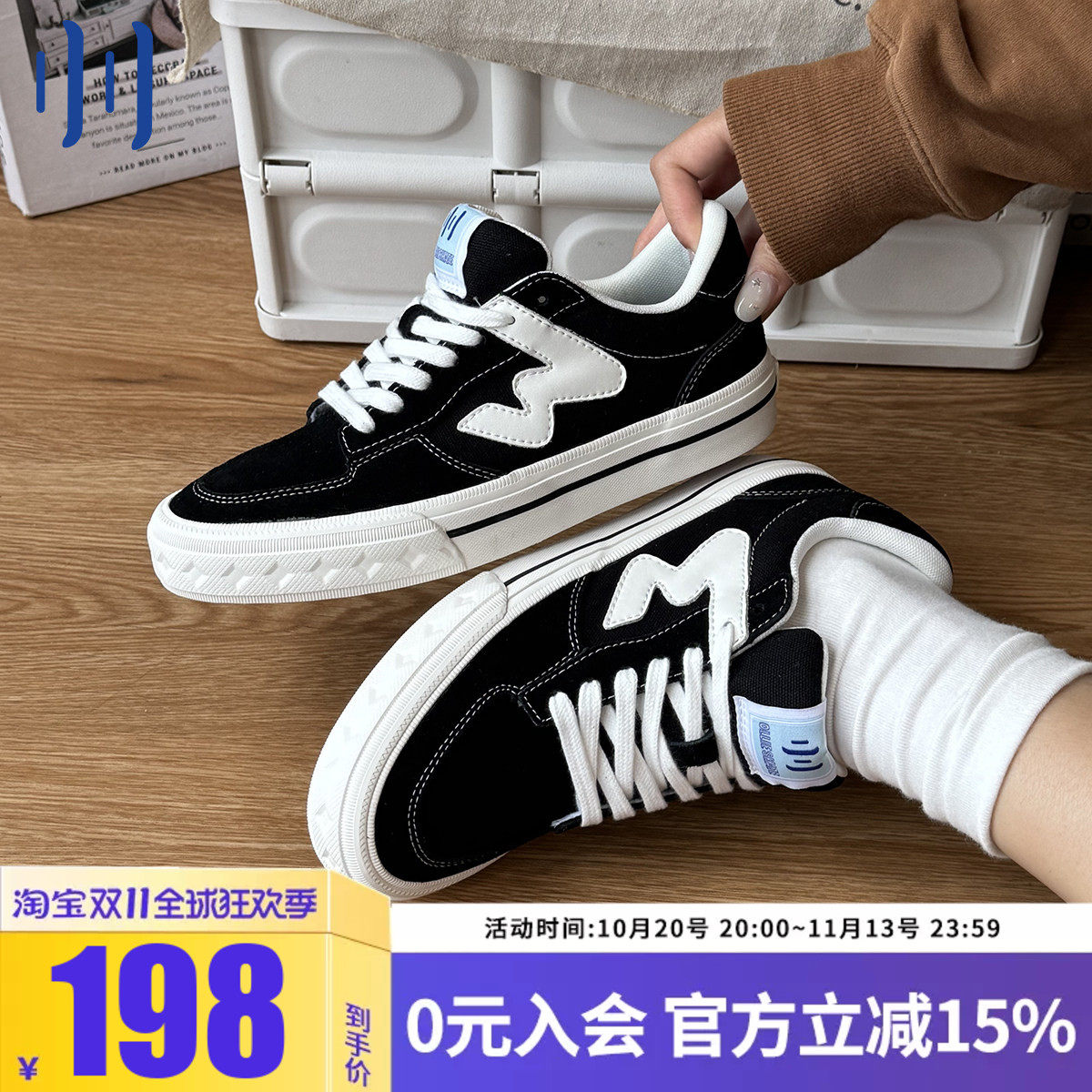 顽刻ollieskate经典黑白配色夏季校园风W系列低帮男女国潮滑板鞋