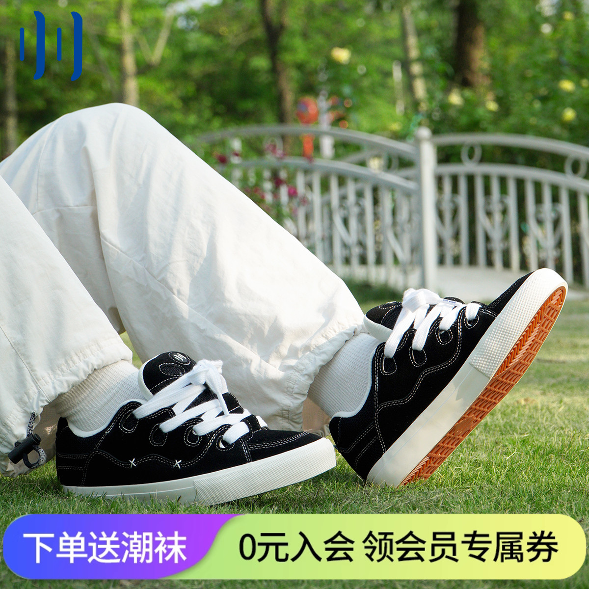 顽刻ollieskate面包鞋黑色翻毛皮拼接复古BAKE男女国潮滑板鞋