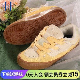 BAKE香椰奶茶配色长毛绒男女滑板鞋 顽刻ollieskate面包鞋 Magic