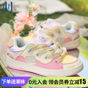 BAKE草莓慕斯配色男女国潮滑板鞋 顽刻ollieskate面包鞋 magic