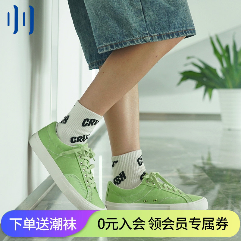 薄荷绿滑板鞋顽刻透气休闲帆布