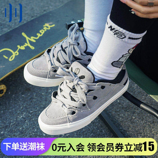 顽刻ollieskate面包鞋 深灰色拼接复古BAKE低帮男女秋冬国潮滑板鞋