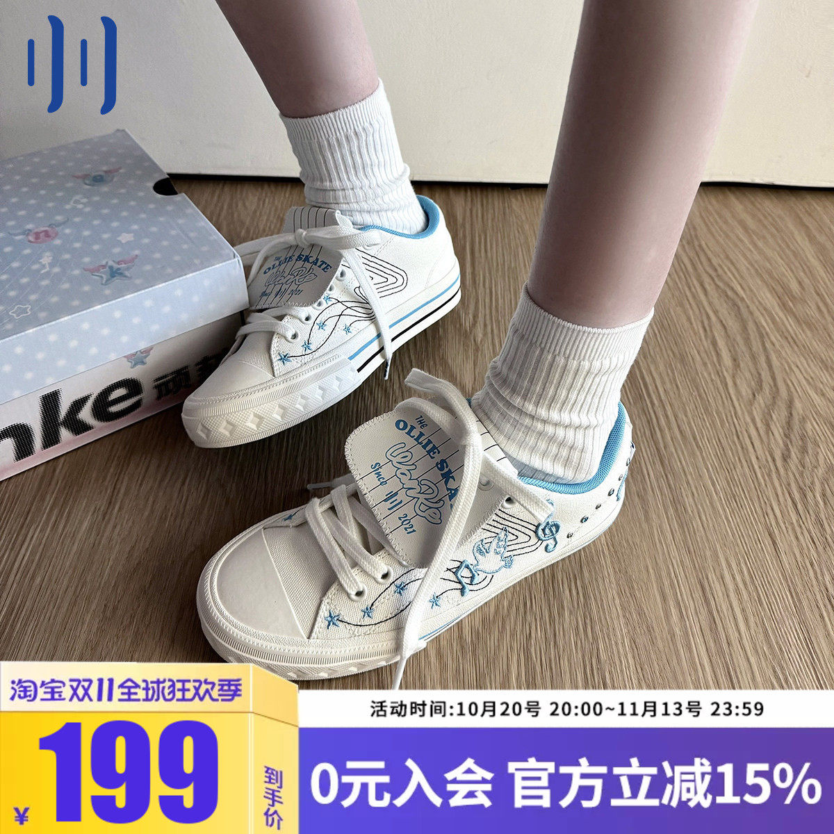 顽刻ollieskate三明治小音符配色校园风W学生男女国潮帆布滑板鞋