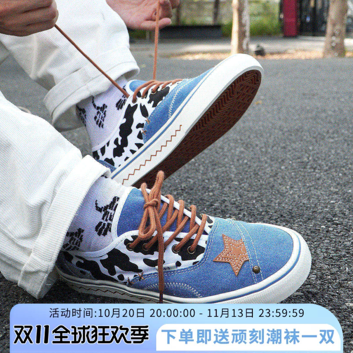 顽刻ollieskate牛仔奶牛黑白条纹帆布拼接夏季男女休闲滑板鞋