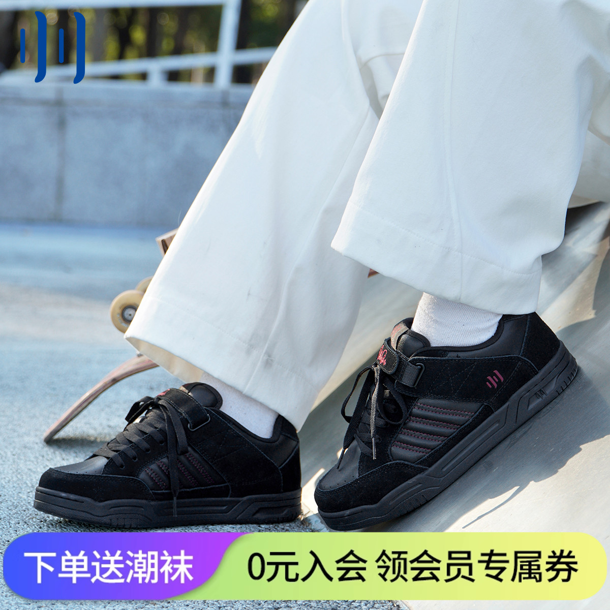 顽刻ollieskate黑色翻毛皮皮革拼接复古休闲男女魔术贴专业滑板鞋