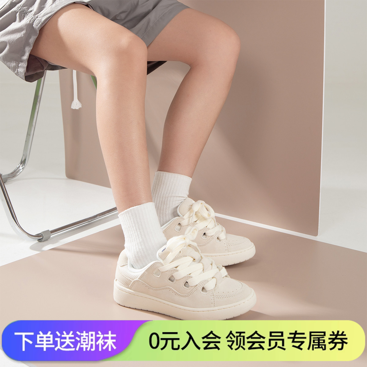 顽刻ollieskate面包鞋翻毛皮象牙白米白秋冬BAKE男女国潮滑板鞋