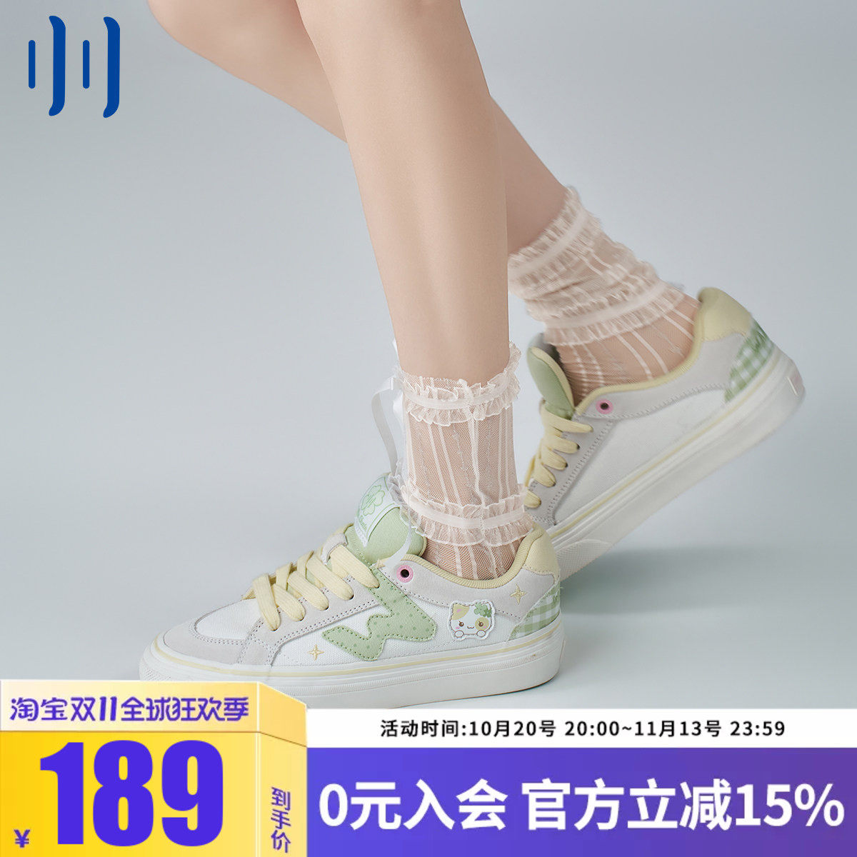 顽刻ollieskate四叶草小猫配色夏季校园风W学生男女国潮滑板鞋