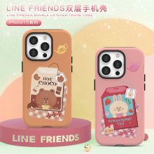 linefriends布朗熊适用苹果15Promax手机壳防摔iPhone14promax双层卡通15Pro秋冬新款高级感可拆13硅胶情侣红