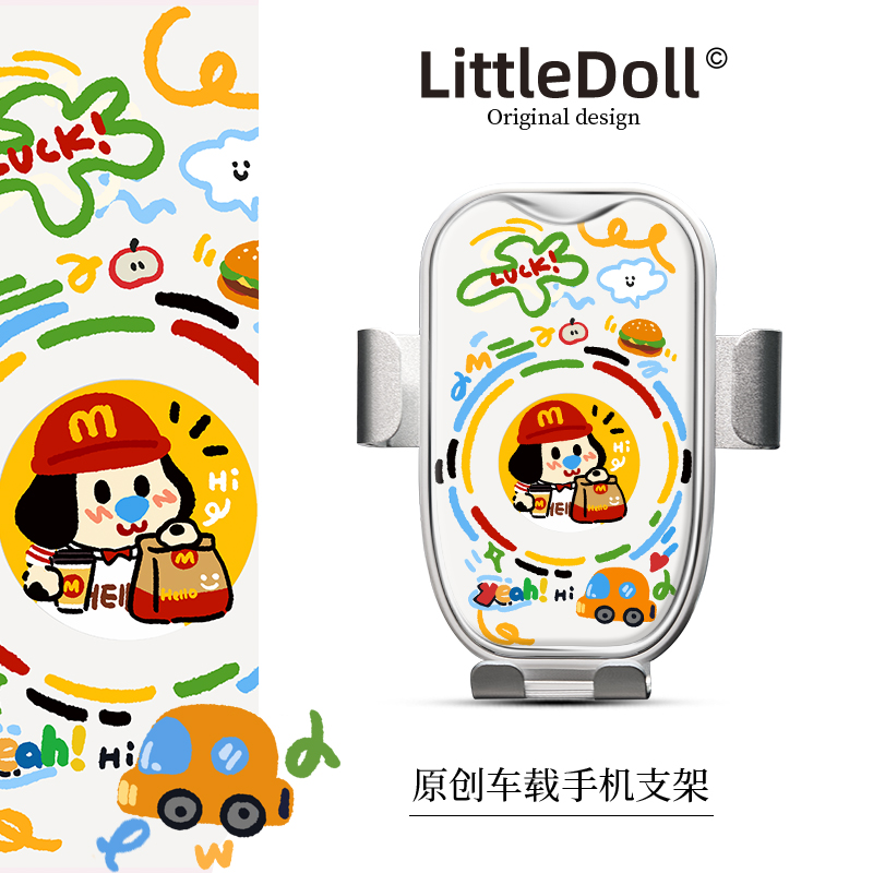 原创插画师车载手机可爱小狗支架吸盘装饰摆件专用品女生导航卡通
