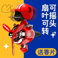 可搖頭車載香薰汽車香水空調(diào)出風(fēng)口裝飾品擺件香氛香片車內(nèi)用品酷