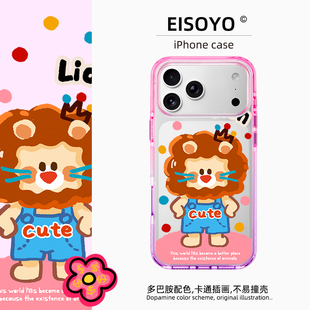 适用iPhone17Promax手机壳磁吸透明16plus可爱动物小狮子带挂绳12苹果15气囊全包防摔14高级渐变13过新年马红