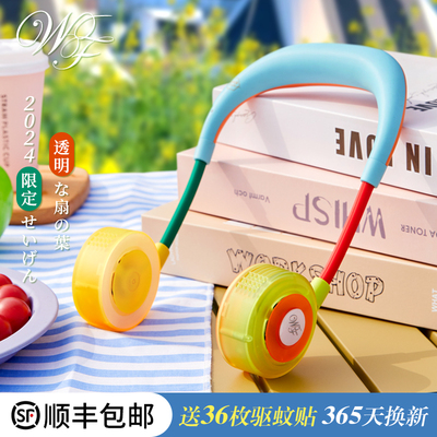 wfan挂脖风扇充电式轻盈静音大风