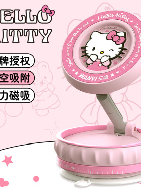 三丽鸥HelloKitty库洛米车载手机支架固定磁吸盘汽车导航专用支撑