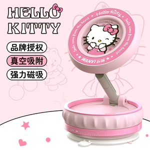 三丽鸥HelloKitty库洛米车载手机支架固定磁吸盘汽车导航专用支撑