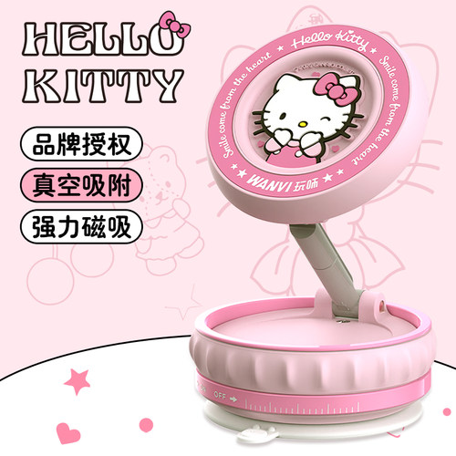 三丽鸥HelloKitty库洛米车载手机支架固定磁吸盘汽车导航专用支撑