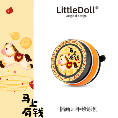 原创车载手机支架汽车马年真空磁吸盘式本命年无线充电器装饰用品