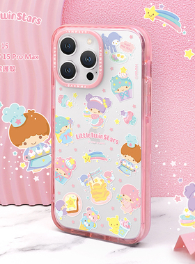 LittleTwinStars适用苹果15pro手机壳双子星15promax手机套防摔iphone1pro4透明全包保护套2023新款外壳十五