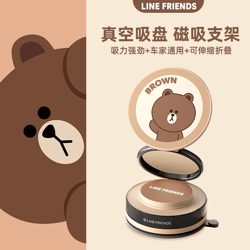 可折叠,真空吸附磁吸,车载支架