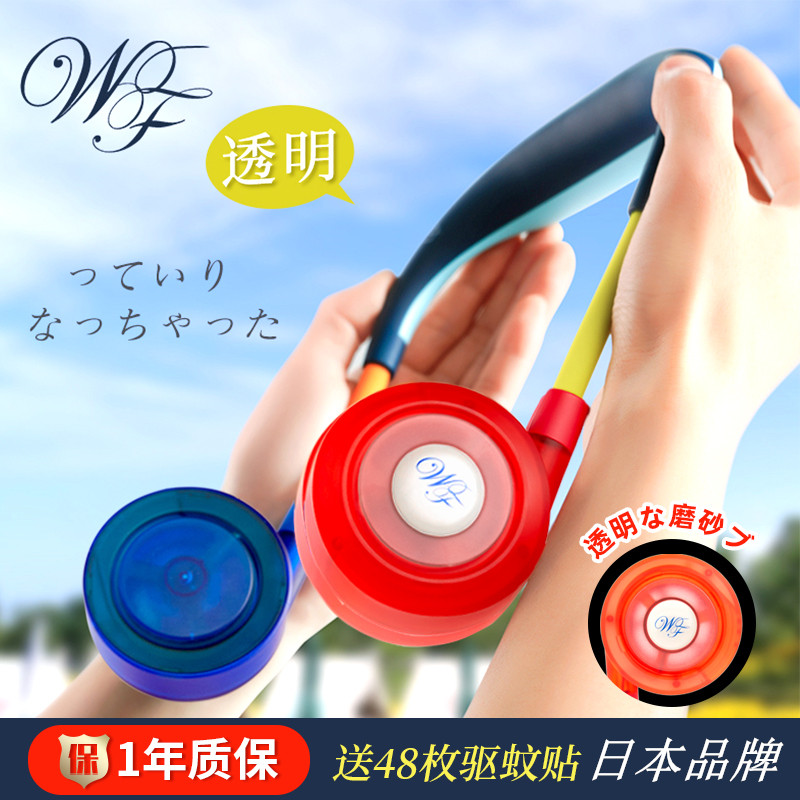 wfan无叶挂脖风扇小便携式户外儿童充电2025新款静音超长续航日本