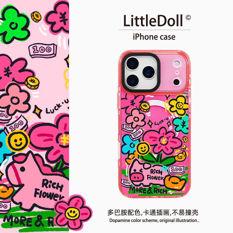 苹果16-12系列磁吸手机壳有钱花