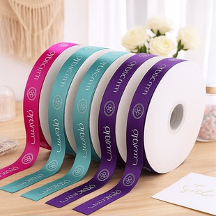 丝带定制logo印字缎带花束绸带订制手腕应援彩带婚礼喜盒包装织带