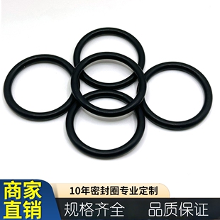 进口美标O型圈密封圈线径1.78/2.62/3.53/5.33/6.99mm丁晴橡胶NBR