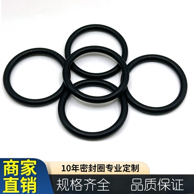 星型圈丁晴耐油耐磨防水
