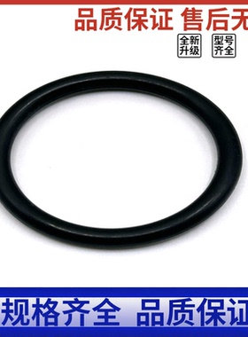 氟胶FKMO型圈密封圈NBR丁腈耐油耐磨 AS568- 270 266 267 268 269