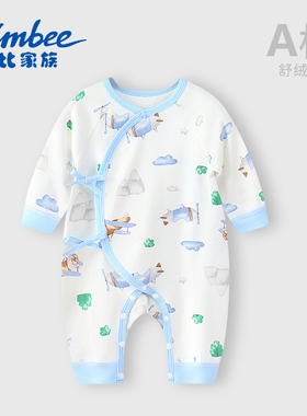 Simbee象比家族婴儿连体衣舒绒棉卡通印花系带春秋季无骨爬服