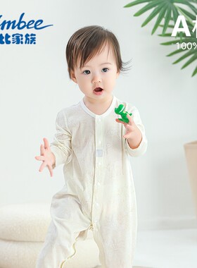 空调服套装抗菌夏季新生儿长袖