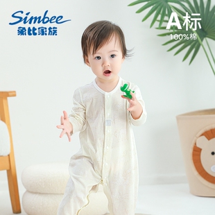 象比家族婴儿连体衣春夏季新款超薄哈衣可爱爬服男女宝宝纯棉衣服