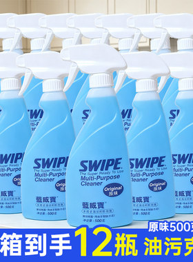 蓝威宝厨房炉灶油烟机多用途清洁