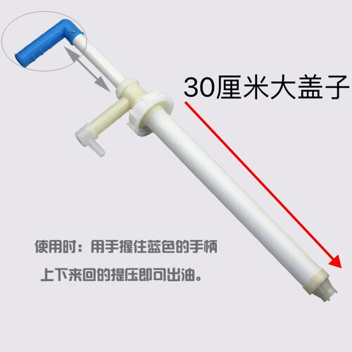 手动抽泵抽液器大桶洗洁精抽泵