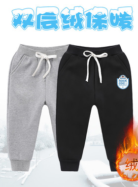 哆啦a梦冬季童装新款男女童叮当猫机器猫长裤儿童加绒加厚卫裤