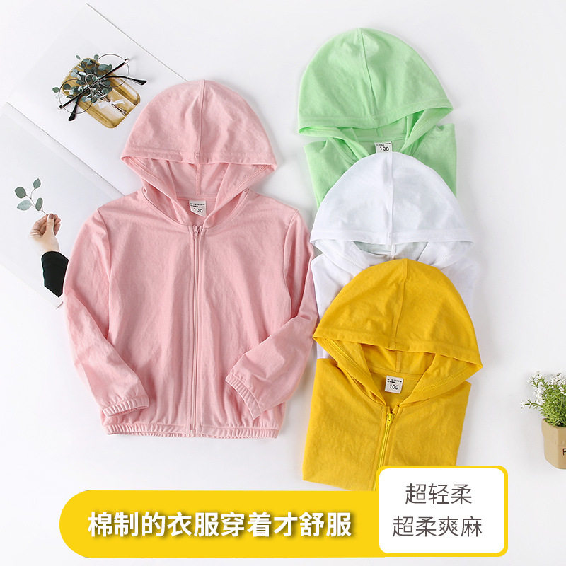 童装夏季新款男女童拉链连帽纯色防蚊衣防晒儿童空凋衫薄款外套