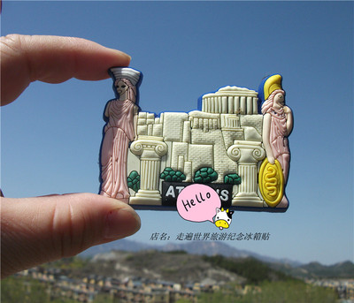 希腊冰箱贴当地购买精致