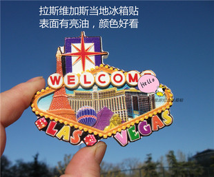美国当地冰箱贴 拉斯维加斯LAS VEGAS 铁塔酒店 卢克索
