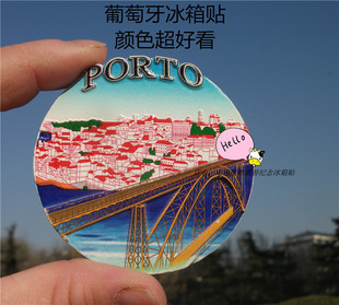 葡萄牙当地购买冰箱贴 葡萄牙 酒都 波尔图PORTO 多款